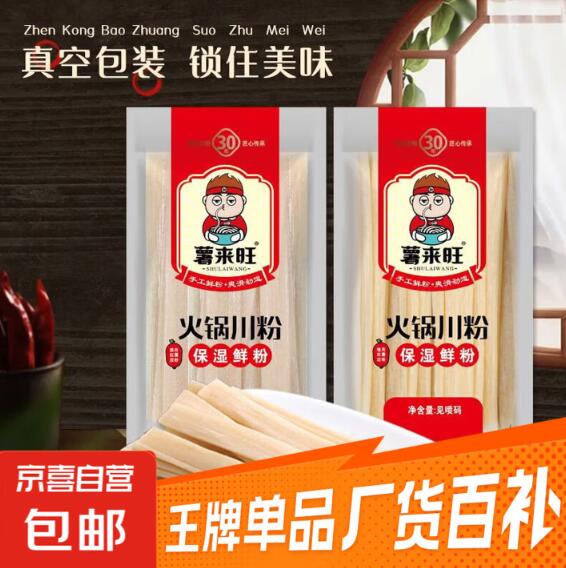 0鲁火锅粉！！-先领2个虹包mp://8qg0KL4A6lipUkHmp://OuwASEWtVA-线报社旗下专注分享线报活动与各种优惠免单活动的网站-第1张