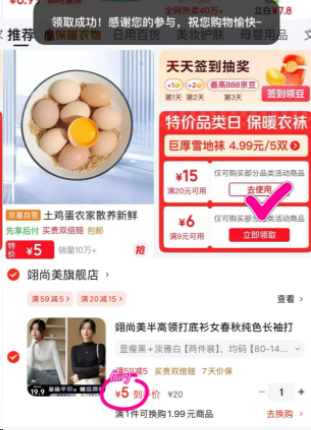 5 打底衫2件 自辩-线报社旗下专注分享线报活动与各种优惠免单活动的网站-第1张