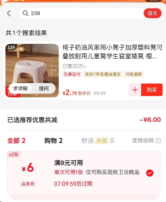 0-小凳子1.跳app弹9-6/7-6卷2.?-线报社旗下专注分享线报活动与各种优惠免单活动的网站-第1张