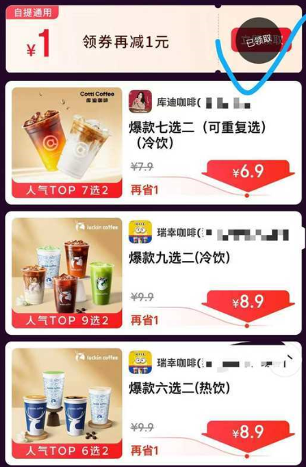 京东外卖好卷啊-线报社旗下专注分享线报活动与各种优惠免单活动的网站-第1张