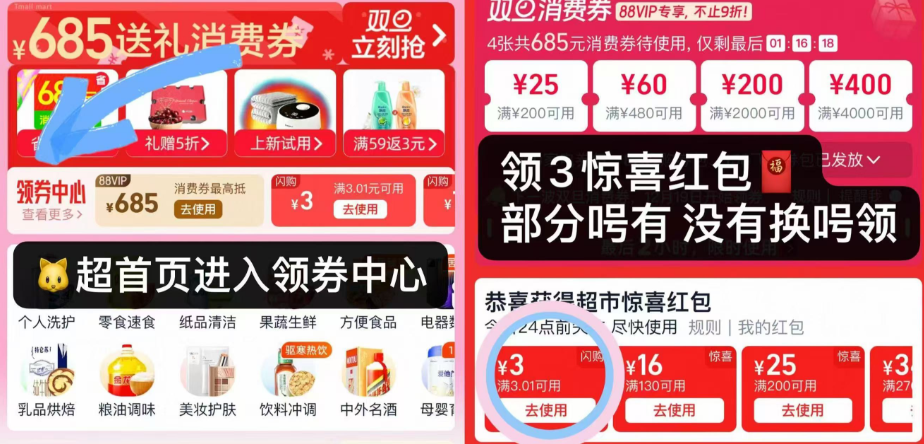 速 0-6撸洽洽喀吱脆薯片8袋-线报社旗下专注分享线报活动与各种优惠免单活动的网站-第1张