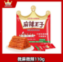 速度O~2左右都能拍-线报社旗下专注分享线报活动与各种优惠免单活动的网站-第1张