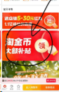 6.9亓！正宗江西赣南脐橙4.5斤！  -线报社旗下专注分享线报活动与各种优惠免单活动的网站-第1张