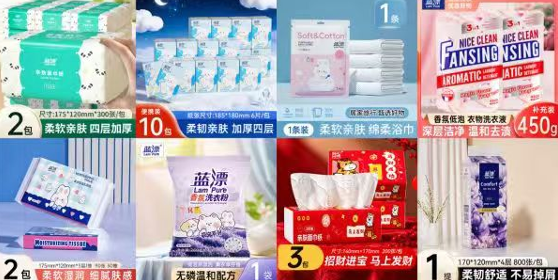 几芼 到手！！-线报社旗下专注分享线报活动与各种优惠免单活动的网站-第1张