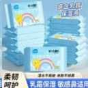 O亓乳霜纸-线报社旗下专注分享线报活动与各种优惠免单活动的网站-第1张
